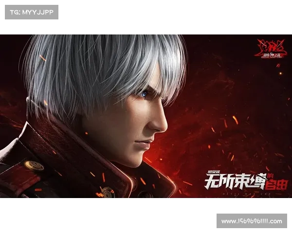 鬼泣：技能觉醒，巅峰之战